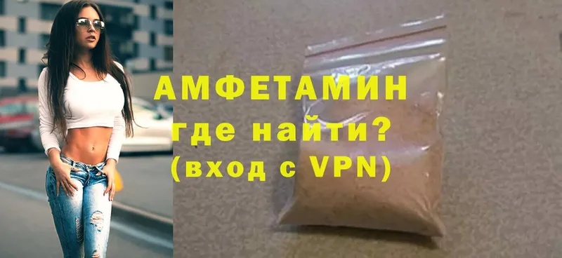 Amphetamine Розовый  Лебедянь 