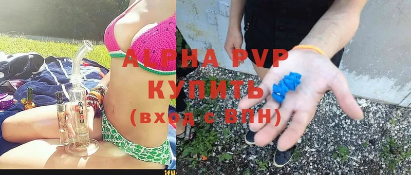 Alpha-PVP Соль  Лебедянь 