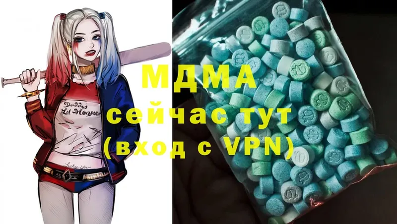 MDMA crystal  МЕГА сайт  Лебедянь  купить наркотики сайты 